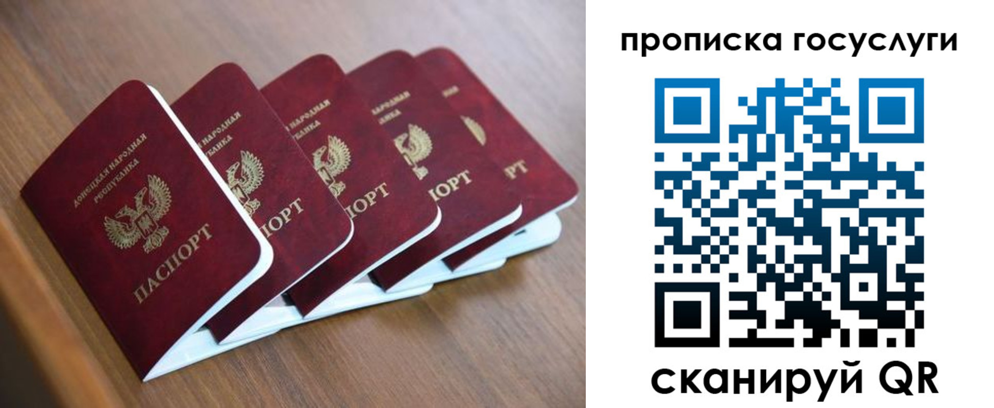 временная регистрация в квартире в Дедовске