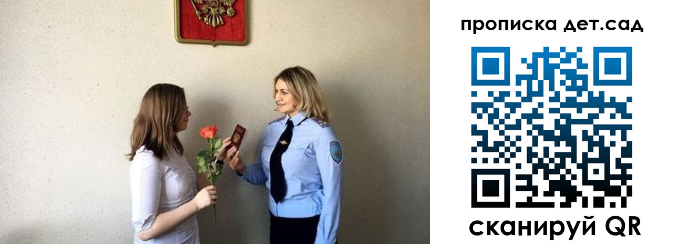 прописка в квартире в Дедовске
