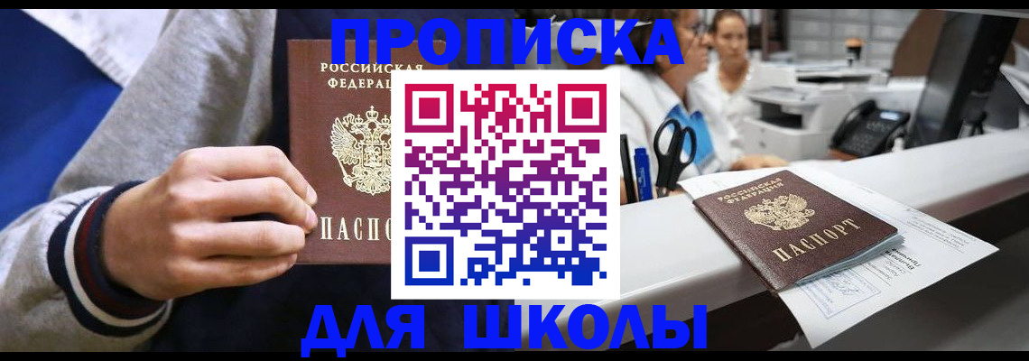 временная регистрация госуслуги в Дедовске